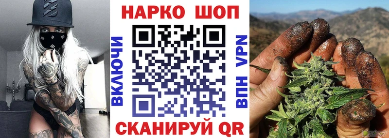 Купить наркотик Асино Cocaine  Мефедрон  Каннабис 