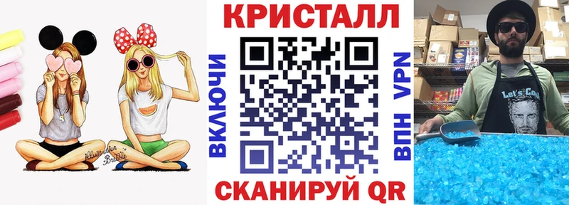 где купить наркоту Асино АМФЕТАМИН 97%