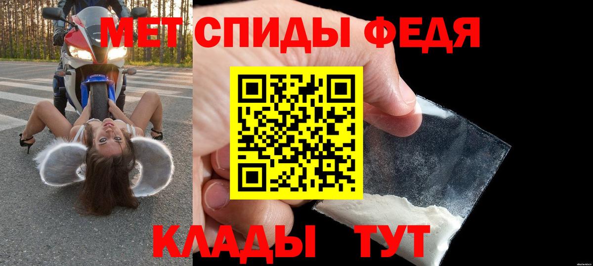 АМФЕТАМИН VHQ Асино