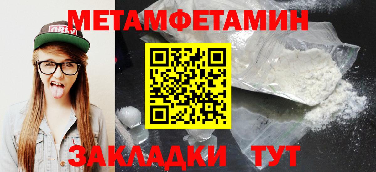 АМФЕТАМИН Розовый  Вход с VPN  дарк нет телеграм  Асино  АМФ 