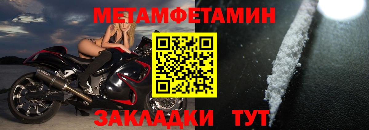 Амфетамин 98% Асино