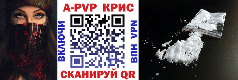 blacksprut   Асино  Alpha-PVP кристаллы 