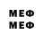 БУТИРАТ 1.4BDO Bedridden