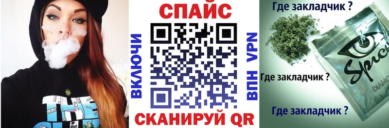 МЕГА tor  Асино  БУТИРАТ BDO 33% 