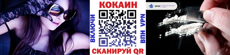 COCAIN 98%  Асино 