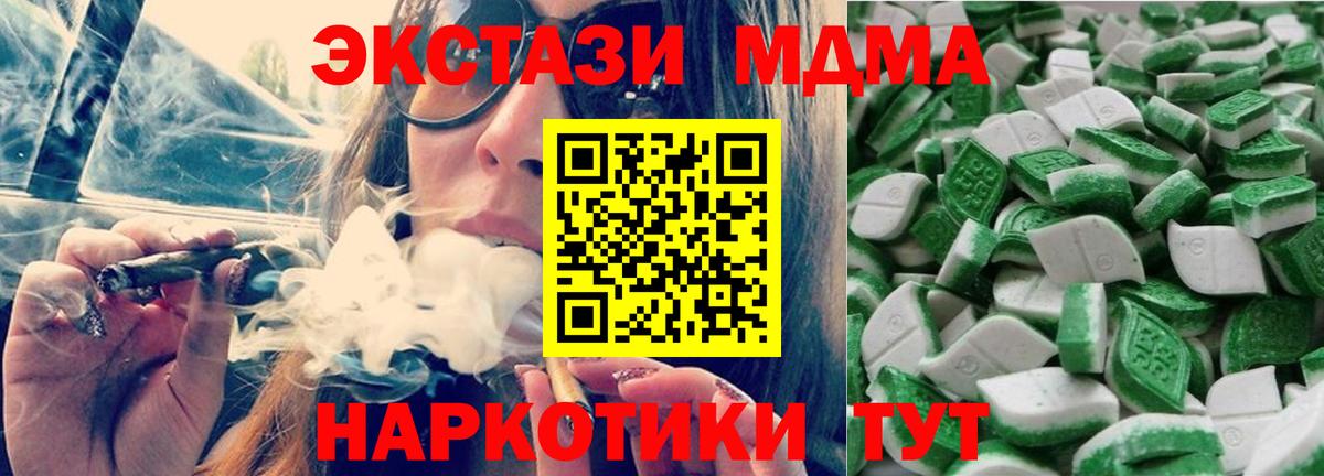 Ecstasy Punisher  Вход с VPN  ЭКСТАЗИ круглые  Асино 
