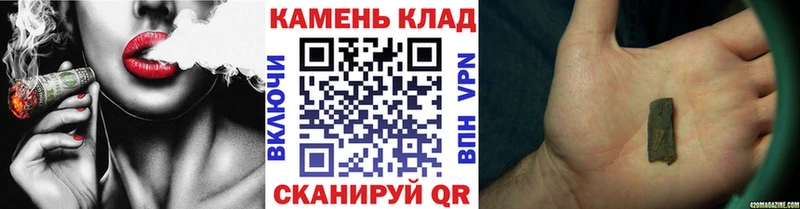 где купить наркоту  Асино  ГАШИШ гашик 