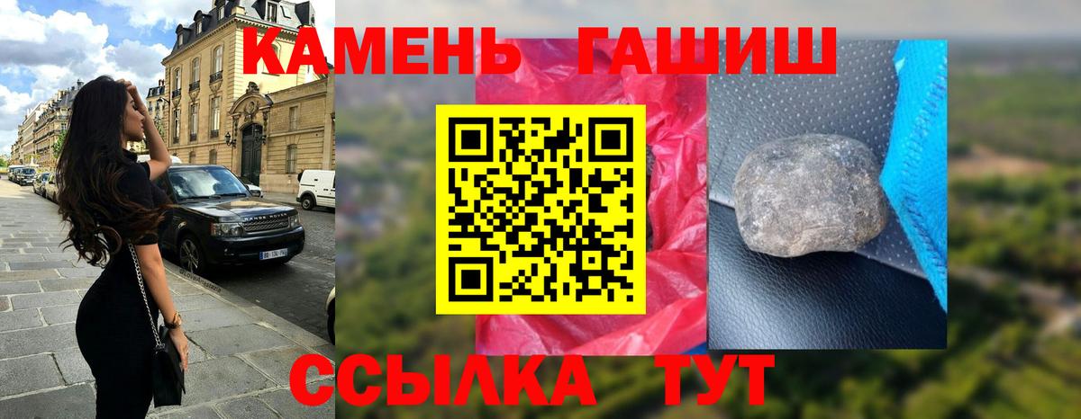 ГАШ VHQ Асино