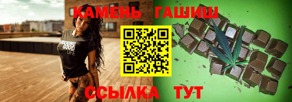 Гашиш Premium  ГАШИШ  Гашиш гашик  как найти наркотики  Асино 