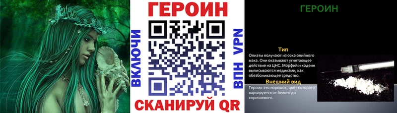 ГЕРОИН Афган  Асино 