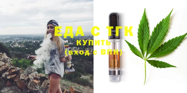 амф Ступино
