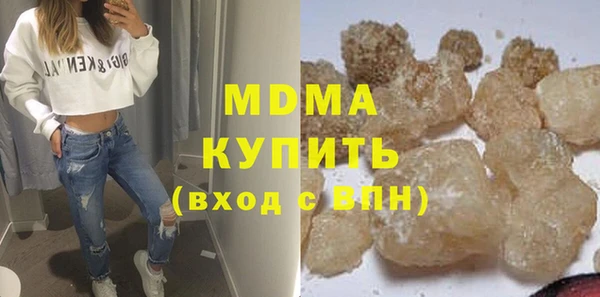 дистиллят марихуана Арсеньев