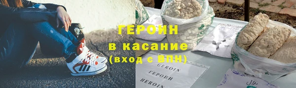дурь Струнино