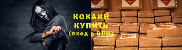 мяу мяу мука Алексин