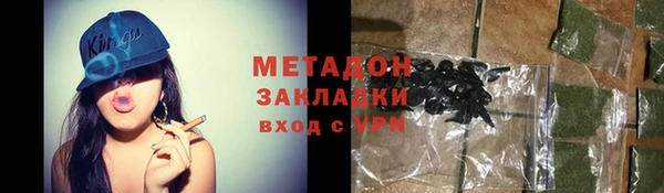 молекула духа Алексеевка