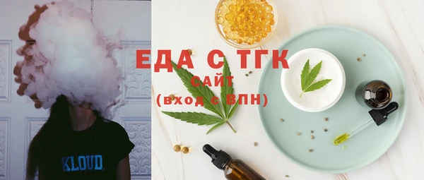 молекула духа Алексеевка