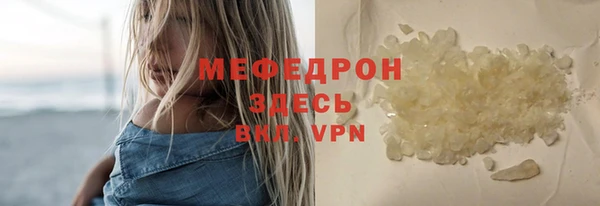 мяу мяу мука Алексин