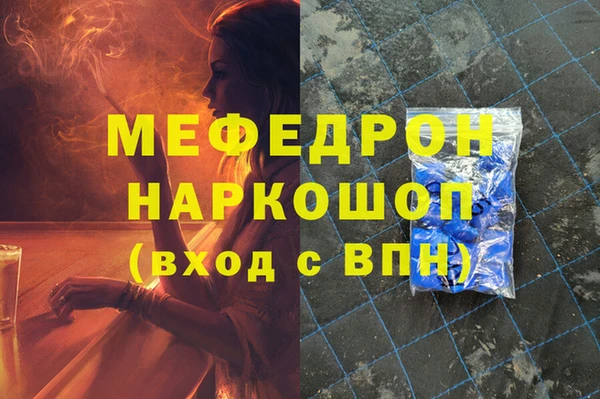 дурь Струнино