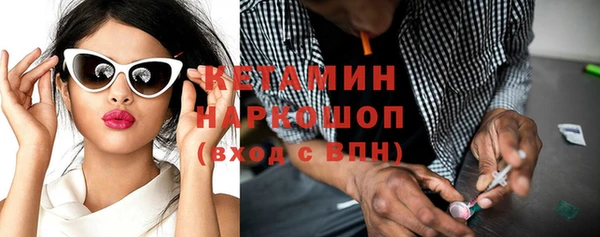 мефедрон VHQ Строитель
