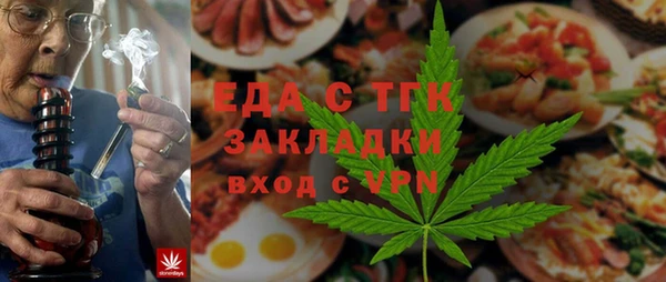 молекула духа Алексеевка