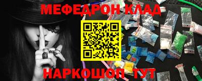шишки Апшеронск