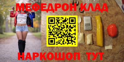 соль курить ск Апрелевка
