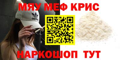 соль курить ск Апрелевка
