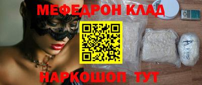 СК Азнакаево