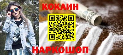 альфа пвп Абакан