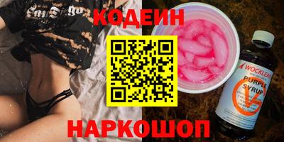 шишки Апшеронск