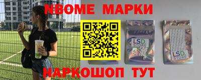 соль курить ск Апрелевка