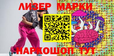 альфа пвп Абакан