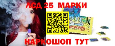 соль курить ск Апрелевка