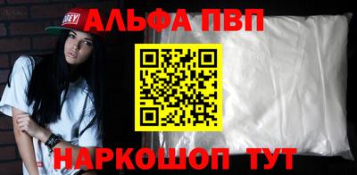 шишки Апшеронск