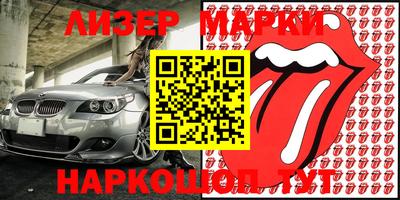 альфа пвп Абакан