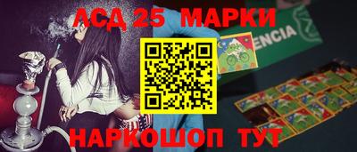 соль курить ск Апрелевка