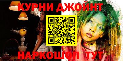 альфа пвп Абакан