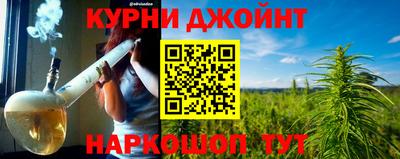 шишки Апшеронск