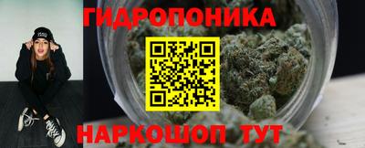 соль курить ск Апрелевка