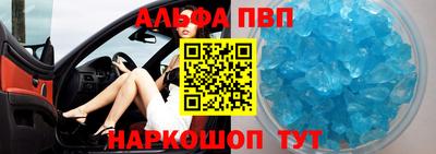 шишки Апшеронск
