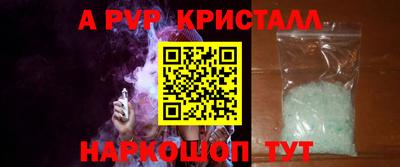 соль курить ск Апрелевка
