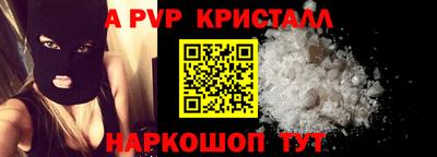 соль курить ск Апрелевка