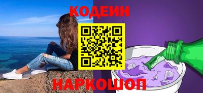 соль курить ск Апрелевка