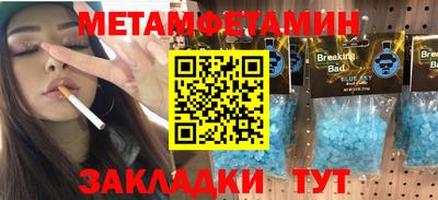 альфа пвп Абакан