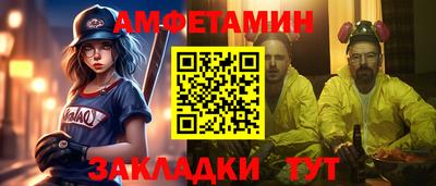 шишки Апшеронск