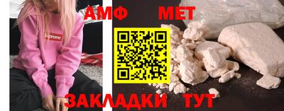 альфа пвп Абакан