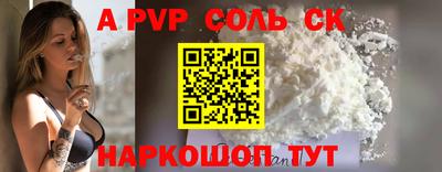 шишки Апшеронск