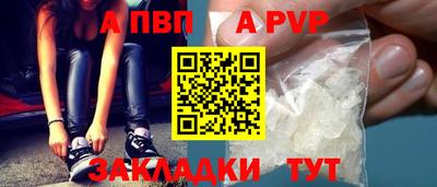 соль курить ск Апрелевка