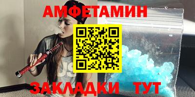 мефедрон Апшеронск