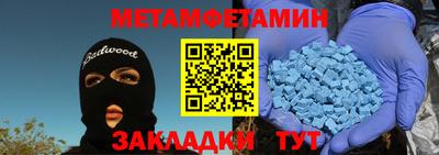 альфа пвп Абакан